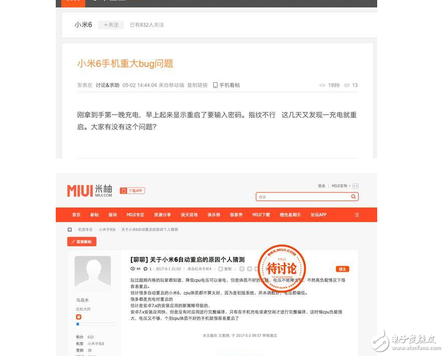 小米6最新消息：小米6充電重啟斷流問題嚴(yán)重，最關(guān)鍵的是搶不到??！