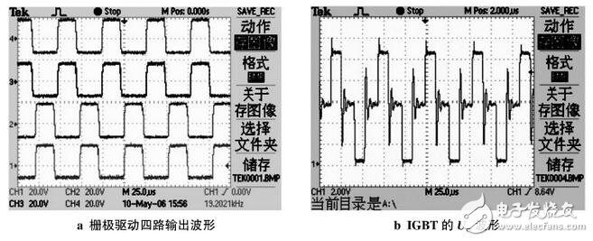 在設(shè)計緩沖電路時，應(yīng)考慮到緩沖二極管內(nèi)部和緩沖電容引線的寄生電感。利用小二級管和小電容并聯(lián)比用單只二極管和單只電容的等效寄生電感小，并盡量采用低感或無感電容。另外，緩沖電路的設(shè)計應(yīng)盡可能近地聯(lián)接在lGBT模塊上。以上措施有助于減小緩沖電路的寄生電感。