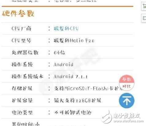 OPPOR11什么時候上市？OPPOR11最新消息：OPPO能OPPOR11靠引爆2017年手機市場？