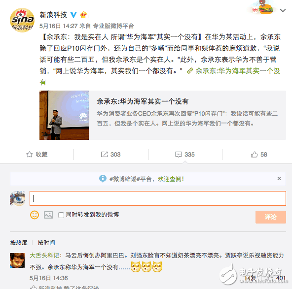 華為Mate10什么時(shí)候上市？華為Mate10最新消息：無(wú)奈提前上市，規(guī)避華為p10風(fēng)波！