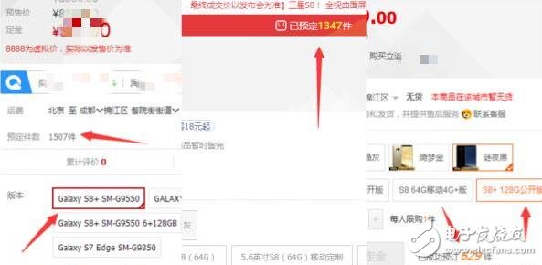 發(fā)布會(huì)前瞻：三星S8七天預(yù)約量達(dá)數(shù)萬(wàn)臺(tái)，黑色版最受歡迎