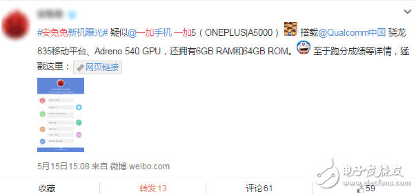 不服三星S8！最強(qiáng)機(jī)皇一加5跑分近18萬
