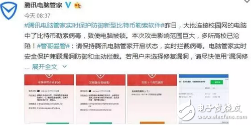 中了比特幣勒索病毒怎么辦？比特幣勒索病毒到底造成了多大的經(jīng)濟影響
