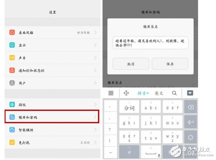 榮耀8與榮耀V9對(duì)比評(píng)測(cè)：華為榮耀8、華為榮耀V9小功能大比拼，受青睞不是沒理由！你更喜歡誰(shuí)？