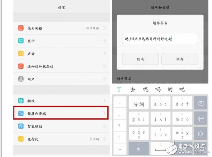 榮耀8與榮耀V9對(duì)比評(píng)測(cè)：華為榮耀8、華為榮耀V9小功能大比拼，受青睞不是沒理由！你更喜歡誰(shuí)？