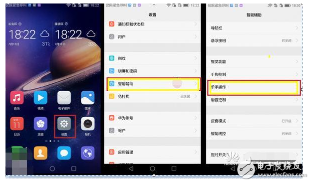 榮耀8與榮耀V9對(duì)比評(píng)測(cè)：華為榮耀8、華為榮耀V9小功能大比拼，受青睞不是沒理由！你更喜歡誰(shuí)？