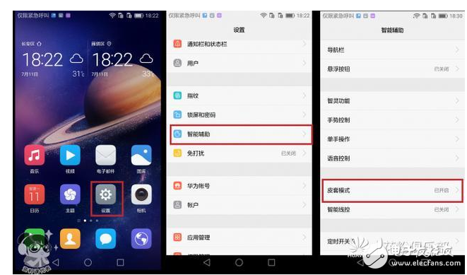 榮耀8與榮耀V9對(duì)比評(píng)測(cè)：華為榮耀8、華為榮耀V9小功能大比拼，受青睞不是沒理由！你更喜歡誰(shuí)？