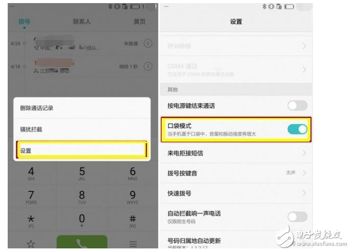 榮耀8與榮耀V9對(duì)比評(píng)測(cè)：華為榮耀8、華為榮耀V9小功能大比拼，受青睞不是沒理由！你更喜歡誰(shuí)？