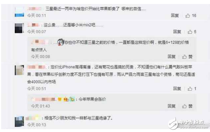 國(guó)行三星S8售價(jià)曝光！網(wǎng)友：逆天，再見(jiàn)！這配置，這價(jià)格，你約不約？