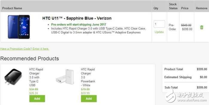發(fā)布沒兩天，HTCU11迎來首次降價(jià)，國(guó)行發(fā)布4100元的價(jià)格你會(huì)接受嘛？