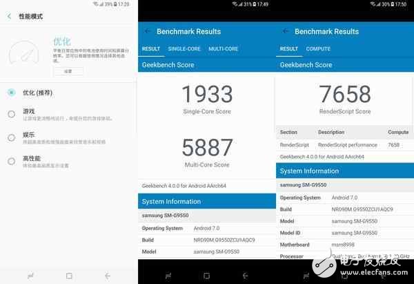 三星S8評測：高屏占比里面的小秘密，偷偷告訴你