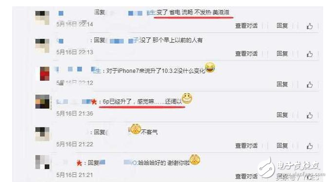 iOS10.3.2正式版怎么樣？值得升級(jí)嗎？較iOS10.3.1性能提升不少，iOS10.3.2正式版3大亮點(diǎn)體驗(yàn)