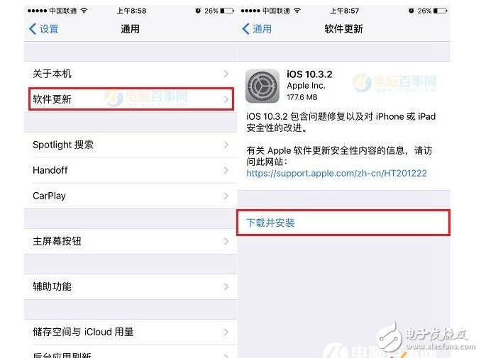 iOS10.3最新消息：iOS10.3.2正式版不更、iOS10.3.3測(cè)試版不更，iOS10.3.3公測(cè)版來了你還按捺不更嗎？