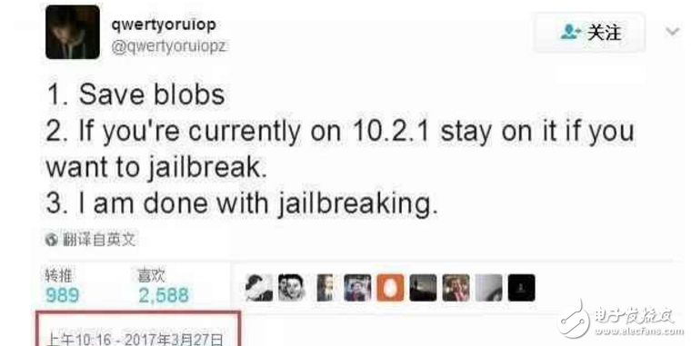 蘋(píng)果火速發(fā)布iOS10.3.2正式版和iOS10.3.3測(cè)試版，是怕iOS10.3.1越獄還是為修復(fù)Bug？