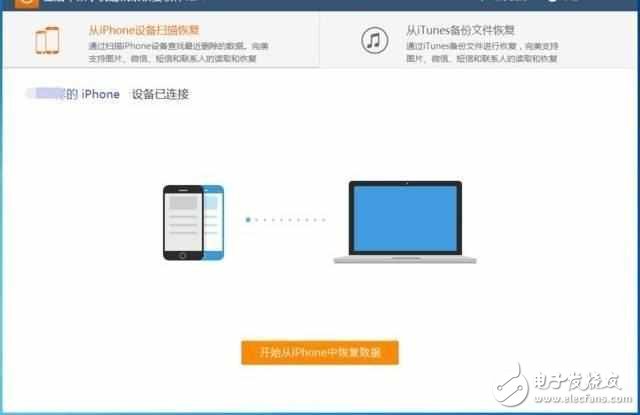 iPhone6/plus和iPhone7/plus誤刪聯(lián)系人，秒召回的辦法，百試不爽！