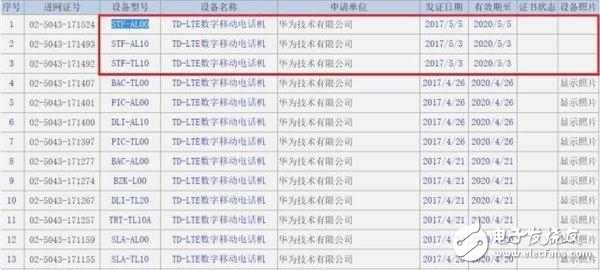 榮耀9什么時(shí)候上市？榮耀9最新消息：榮耀8繼承者榮耀9來(lái)襲，華為用最良心價(jià)格造出最良心旗艦