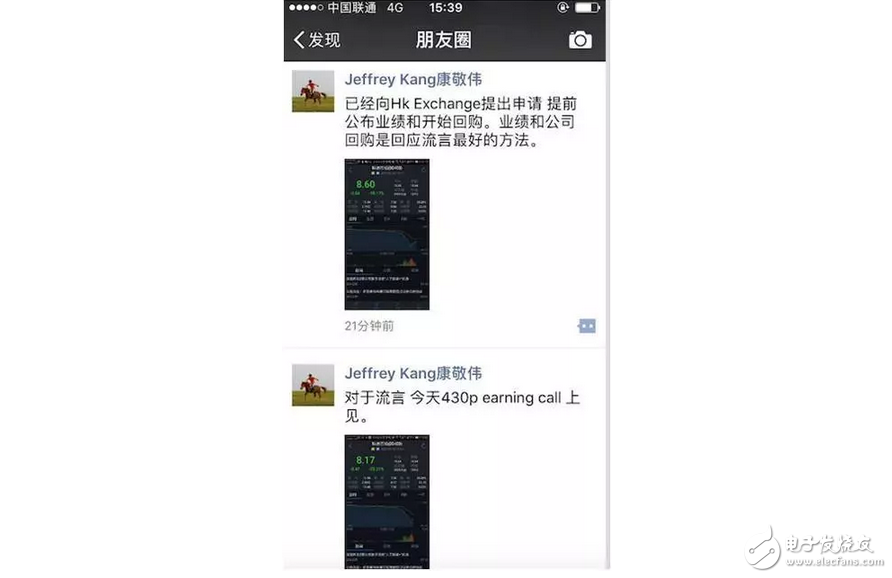 10nm工藝華為麒麟970被曝光！蘋果最大的中國元器件供應(yīng)商被人挖坑損失了300億！