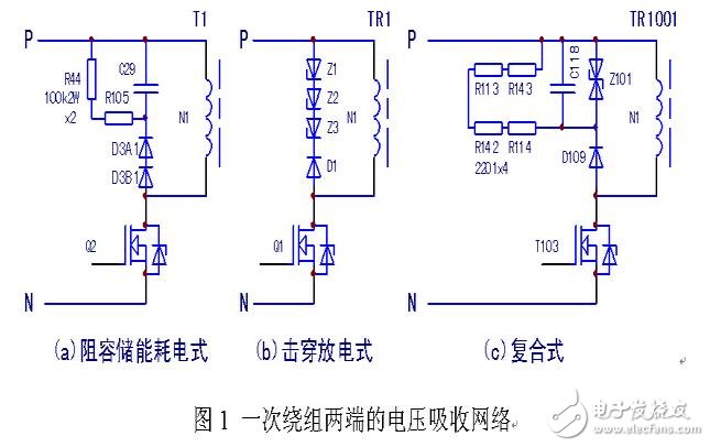 開關(guān)電源變壓器解析，如何判斷開關(guān)電源變壓器的好壞