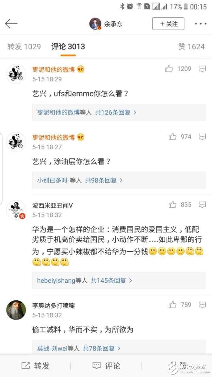 華為P10閃存門最新消息：華為P10閃存門事件為何至今仍未平息？深度分析華為P10閃存門原因很有可能是這個(gè)