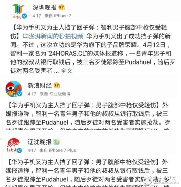 華為P10閃存門最新消息：華為P10閃存門事件為何至今仍未平息？深度分析華為P10閃存門原因很有可能是這個(gè)