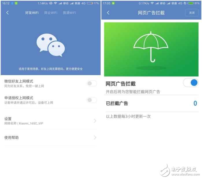 值得擁有！小米路由器3：快到飛起,上網(wǎng)利器！