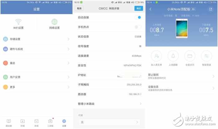 值得擁有！小米路由器3：快到飛起,上網(wǎng)利器！