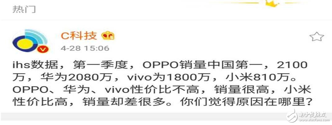 　　OPPO在此之前，僅僅憑借著OPPO R9以及OPPO R9s兩款產(chǎn)品，就已經(jīng)是成功占領(lǐng)了線下以及第一季度國(guó)內(nèi)的手機(jī)銷量榜單榜首——2100萬(wàn)臺(tái)，不得不佩服OPPO的線下銷售能力。  　　當(dāng)然，產(chǎn)品還是需要不斷的更新?lián)Q代的，總靠著這兩款產(chǎn)品打江山肯定也是不行的，特別是產(chǎn)品已經(jīng)到了更新的周期了。OPPO深知此道，就在近期傳出要發(fā)布下一代新品OPPOR11（符合了R系列的命名方式。其實(shí)早在之前這款產(chǎn)品就已經(jīng)出現(xiàn)在節(jié)目當(dāng)中了，也許是官方有意為之的。  　　1  　　如今網(wǎng)上還有OPPOR11的宣傳視頻，從視頻來(lái)看，與之前曝光的沒(méi)有任何差別，廣告里面宣稱前后置2000萬(wàn)像素，后面采用了雙攝像頭（微凸，不知道表現(xiàn)如何），而前面板我們也注意到有所不同，頂部設(shè)計(jì)上采用了類似于錘子科技的將傳感器和聽(tīng)筒合并到一個(gè)開(kāi)孔中，減少了開(kāi)孔數(shù)量，很漂亮！  　　  　　此外，安兔兔跑分平臺(tái)也出現(xiàn)了OPPO R11的跑分?jǐn)?shù)據(jù)，從該平臺(tái)顯示的數(shù)據(jù)來(lái)看，OPPO R11將會(huì)搭載安卓7.1.1系統(tǒng)，CPU為驍龍660處理器，GPU為Adreno 512，屏幕分辨率為1080p，屏幕尺寸應(yīng)該是5.5英寸，不排除會(huì)做一個(gè)plus版本；前后置均采用了2000萬(wàn)像素，這樣一來(lái)后置和前置都擁有高配置，成長(zhǎng)效果相當(dāng)值得期待；內(nèi)存方面則采用了4GB+64GB的組合，雖不算行業(yè)最高，但應(yīng)該夠用吧！  　　  　　根據(jù)OPPO定價(jià)的規(guī)則，這款手機(jī)的售價(jià)極有可能要上3000元的檔位，筆者我反正沒(méi)有這么多錢去買個(gè)性價(jià)比不太高的手機(jī)，不知道這款手機(jī)是不是你的菜？  　　另外，宣傳視頻中李易峰，陳偉霆，迪麗熱巴均有處境，你更喜歡哪個(gè)成為OPPO R11的最終代言人呢？評(píng)論區(qū)發(fā)表下的觀點(diǎn)吧！  　　