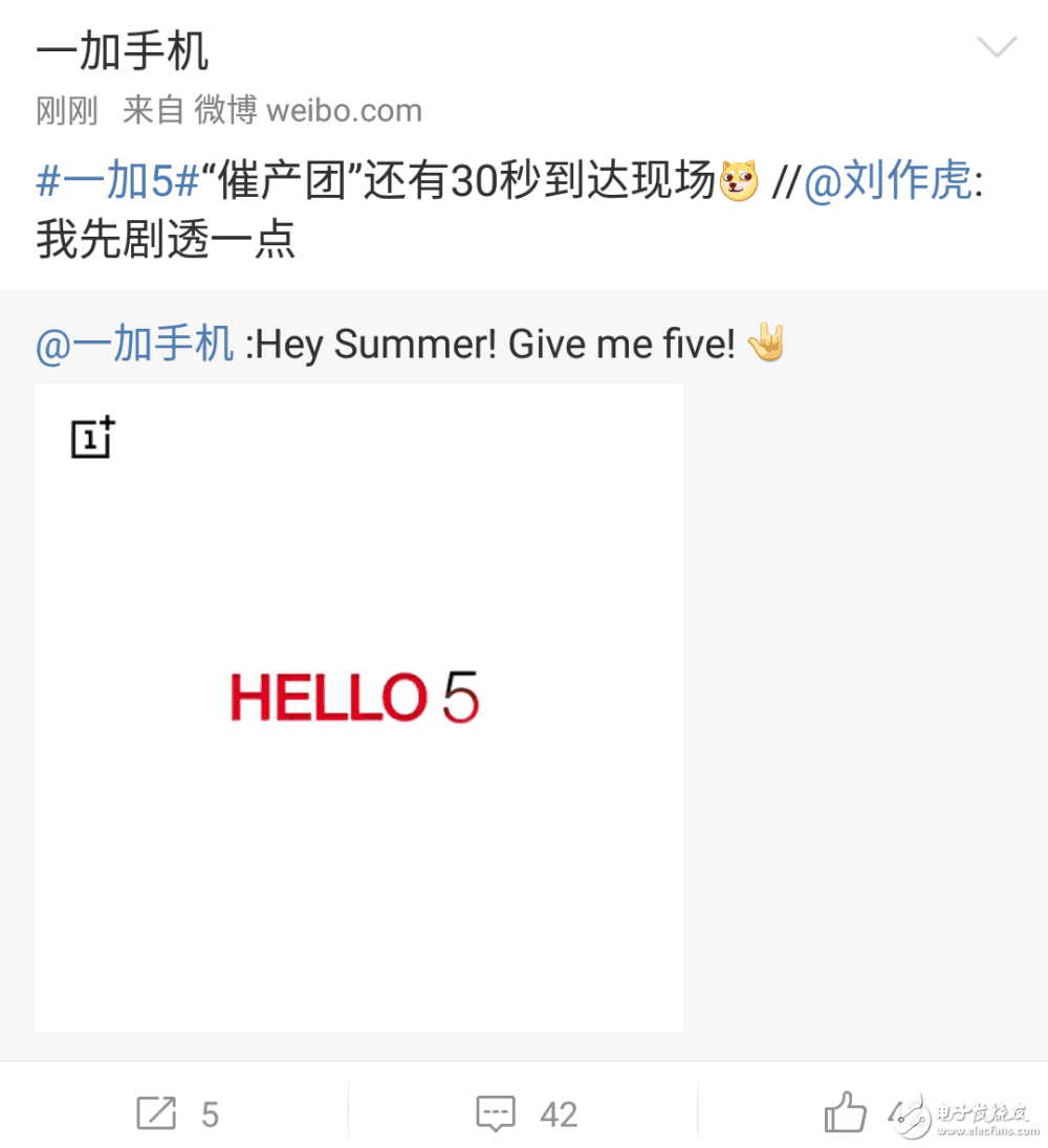 一加5什么時候上市？一加5最新消息：劉作虎劇透一加5，“催產(chǎn)團”快到達！