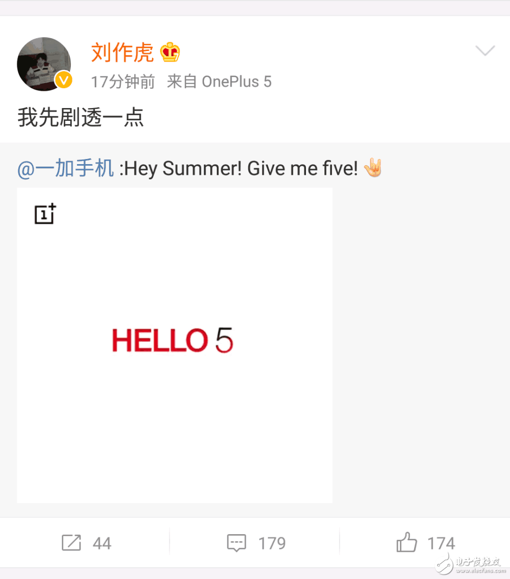 一加5什么時候上市？一加5最新消息：劉作虎劇透一加5，“催產(chǎn)團”快到達！