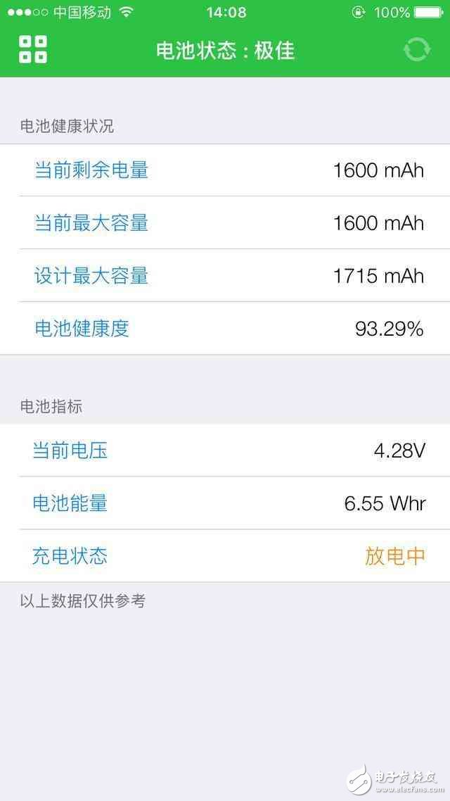 iOS10.3最新消息：iOS10.3.2修復(fù)4大Bug不滿足？iOS10.3.3Beta1公測版也更新，iOS10.3.2、iOS10.3.3雙劍合璧求更新