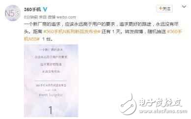 360N5S什么時候出：360N5S發(fā)布會明日舉行，高顏值、高性能、純凈系統(tǒng)，360N5S發(fā)布會驚喜多多