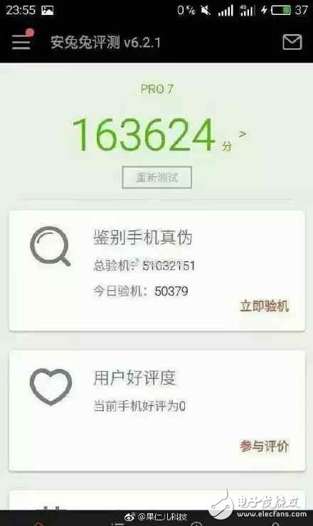 魅族Pro7搭載聯(lián)發(fā)科x30安兔兔跑出16萬(wàn)于分，黃章仍不棄聯(lián)發(fā)科！