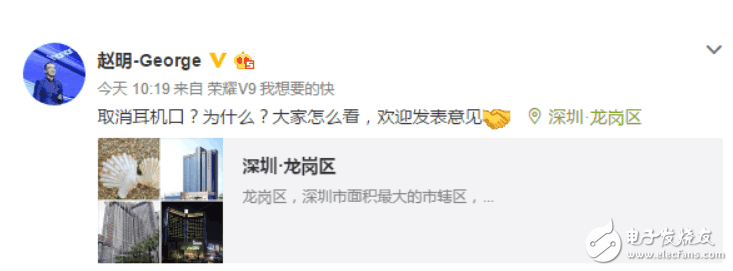 榮耀9什么時候上市？榮耀9最新消息：榮耀9發(fā)布時間確定，或?qū)s耀8最美手機取代！