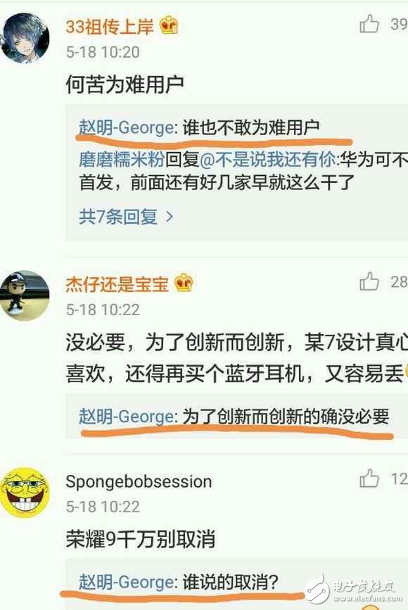 榮耀9什么時候上市？榮耀9最新消息：榮耀9發(fā)布時間確定，或?qū)s耀8最美手機取代！