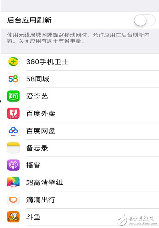 iOS10.3最新消息：iOS10.3怎么樣？iOS10.3耗電嗎？iPhone升級iOS10.3終極省電攻略獻上！