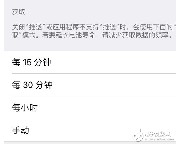 iOS10.3最新消息：iOS10.3怎么樣？iOS10.3耗電嗎？iPhone升級iOS10.3終極省電攻略獻上！
