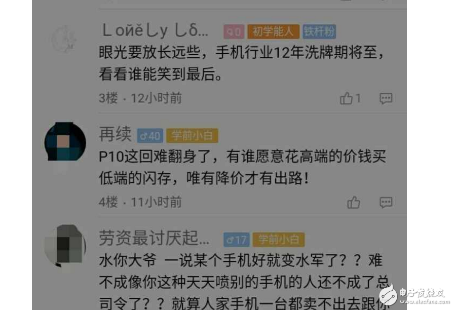 小米6充電重啟門、華為P10閃存門事件最新消息：小米華為兩方粉絲互懟！華為P10與小米6再次尷尬！