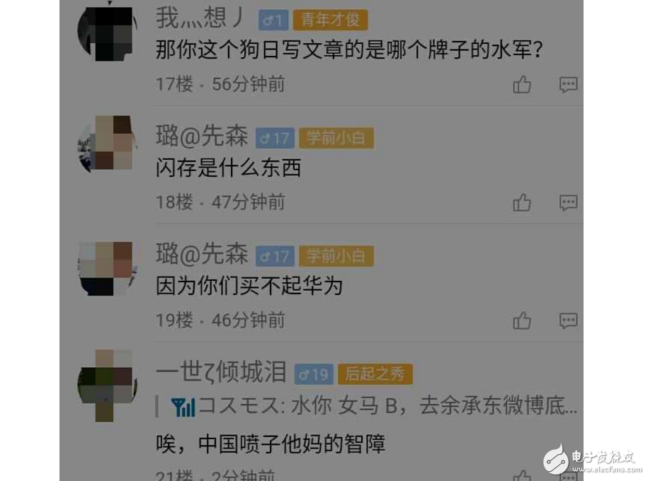 小米6充電重啟門、華為P10閃存門事件最新消息：小米華為兩方粉絲互懟！華為P10與小米6再次尷尬！