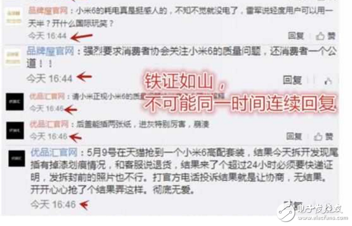 小米6充電重啟門、華為P10閃存門事件最新消息：小米華為兩方粉絲互懟！華為P10與小米6再次尷尬！