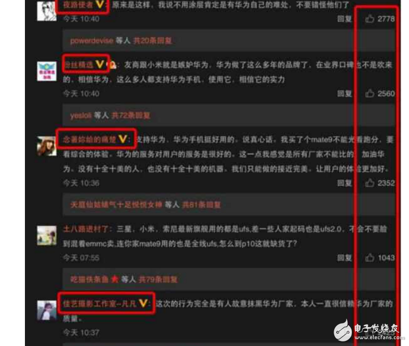 小米6充電重啟門、華為P10閃存門事件最新消息：小米華為兩方粉絲互懟！華為P10與小米6再次尷尬！