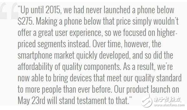 魅族PRO7什么時候上市？魅族PRO7最新消息：魅族PRO7明天上市？售價、配置成疑點！