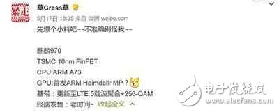 值得期待！華為麒麟970采用10nm工藝,將于10月發(fā)布