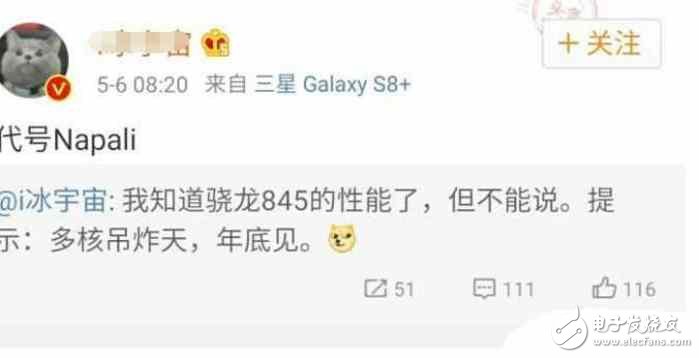 小米6Plus最新消息：或?qū)⒋钶d驍龍845處理器，配置太殘暴，價格很任性果然很雷軍