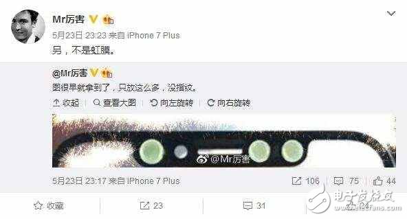 iPhone8什么時(shí)候上市？iPhone8最新消息：霸道！指紋識(shí)別或取消采用全新3d生物掃描技術(shù)