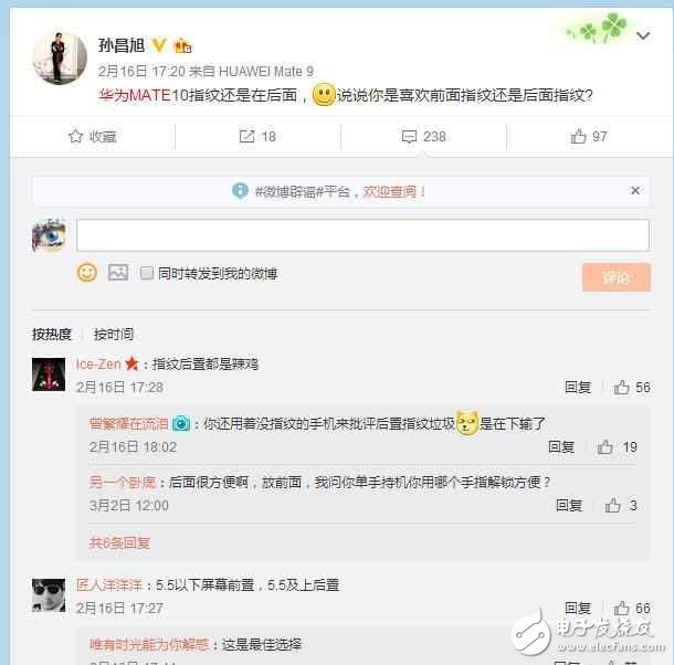 華為Mate10什么時(shí)候上市？華為Mate10最新消息：麒麟970+6GB+徠卡3代，全面升級(jí)依舊后置指紋