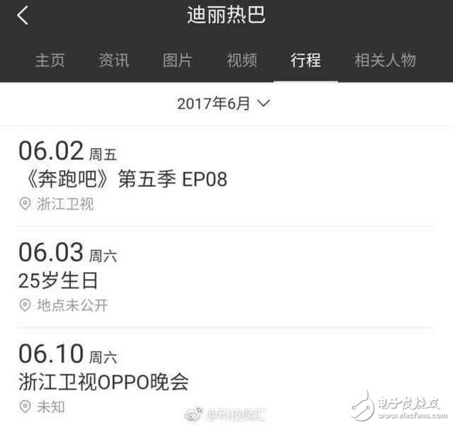 OPPOR11什么時(shí)候上市最新消息：OPPOR11發(fā)布會(huì)時(shí)間及價(jià)格明日揭曉，OPPOR11浙江衛(wèi)視狂歡夜