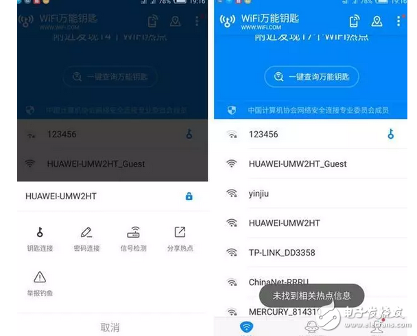 華為榮耀新旗艦！榮耀路由器X1評測，百元千兆真的很值！