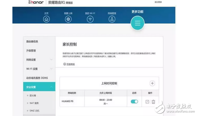 華為榮耀新旗艦！榮耀路由器X1評測，百元千兆真的很值！