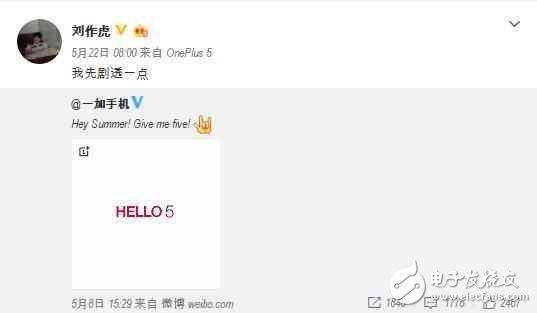 一加5什么時候上市？一加5最新消息：劉作虎親自確認(rèn)一加5配置，驍龍835+前指紋+系統(tǒng)大變