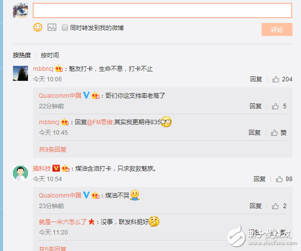 一加5什么時(shí)候上市？一加5最新消息：一加5發(fā)布時(shí)間確定，驍龍835+三段式設(shè)計(jì)+雙攝像頭